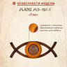 Часы MADO «Глаз» (яп. Мэ) MD-151-1